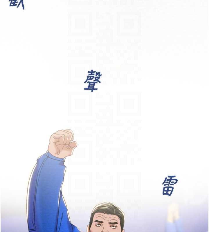第92话-风水轮流转