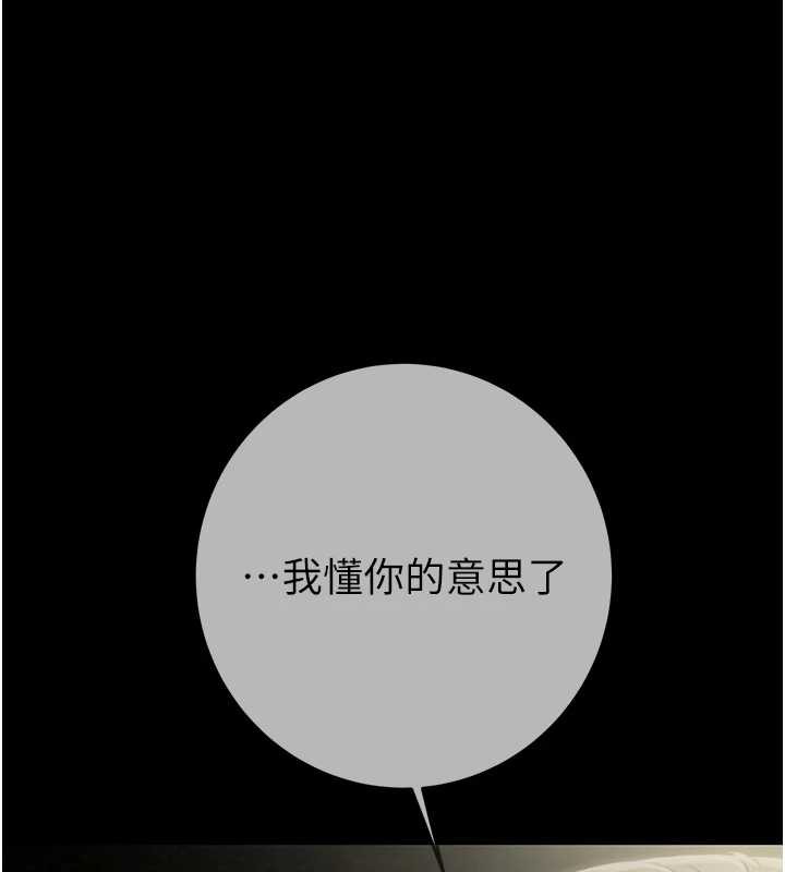 第92话-风水轮流转