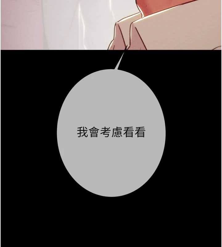 第92话-风水轮流转