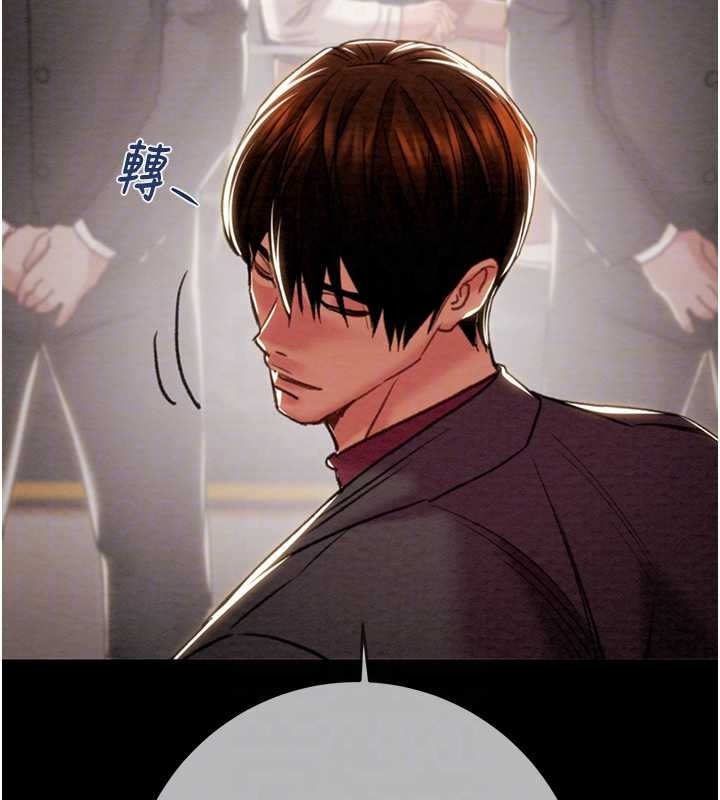 第92话-风水轮流转
