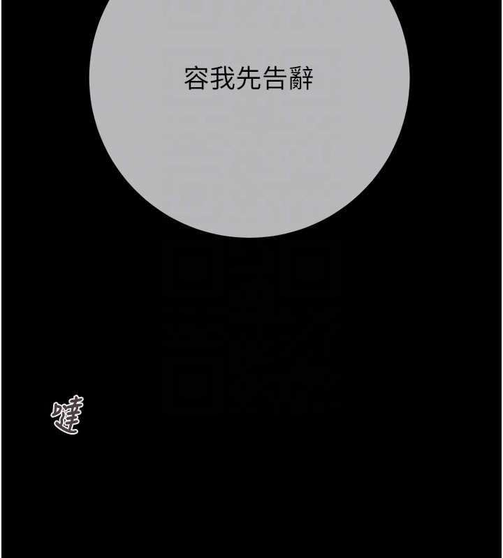 第92话-风水轮流转