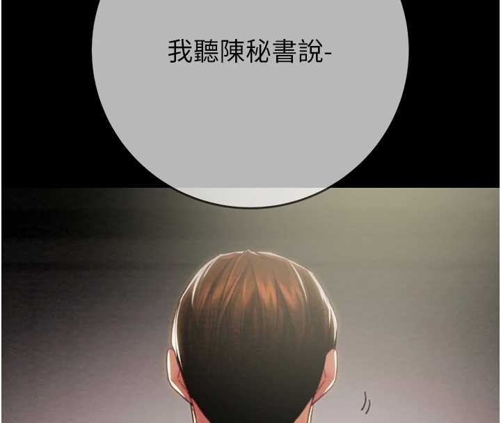 第92话-风水轮流转
