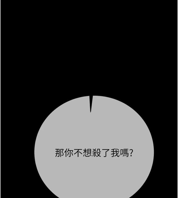 第92话-风水轮流转