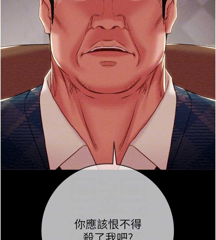第92话-风水轮流转