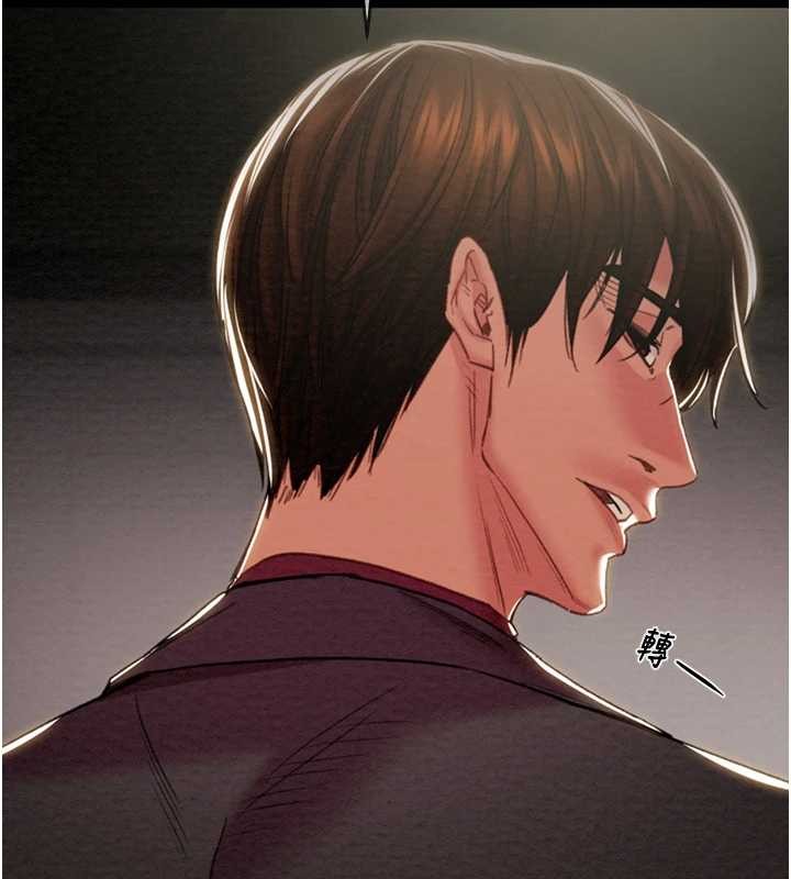 第92话-风水轮流转