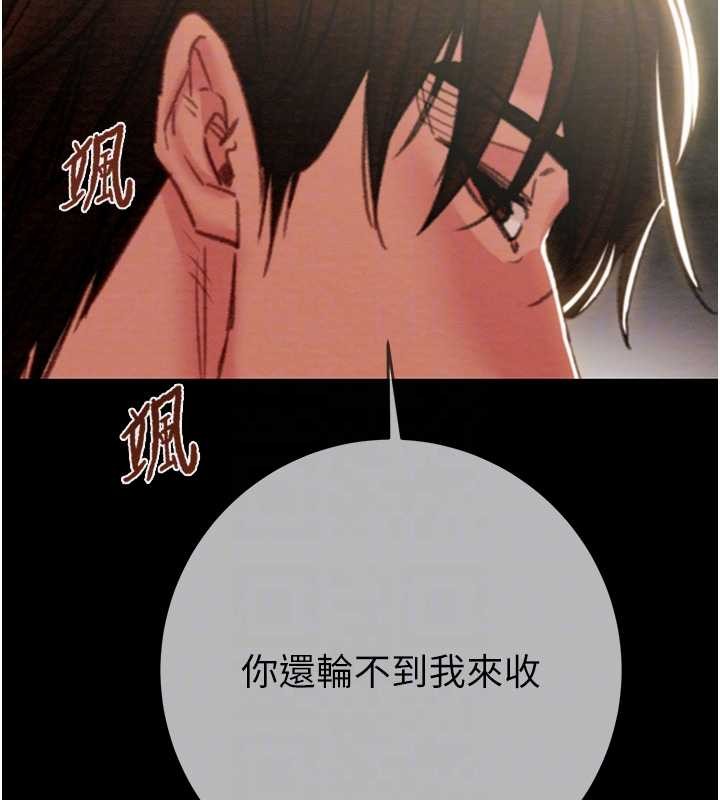 第92话-风水轮流转