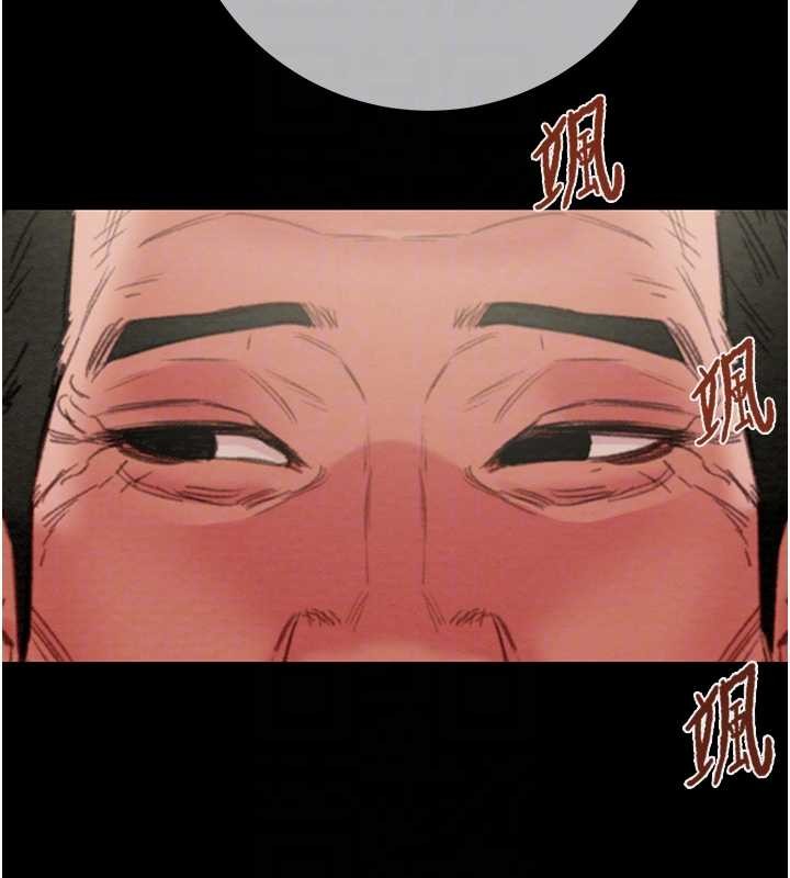 第92话-风水轮流转