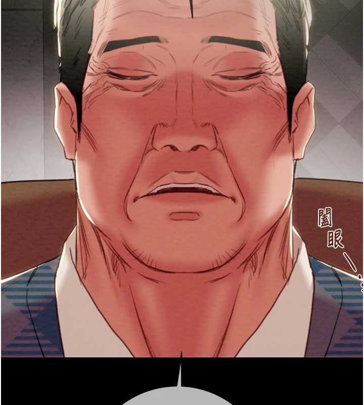 第92话-风水轮流转