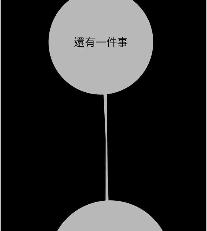 第92话-风水轮流转