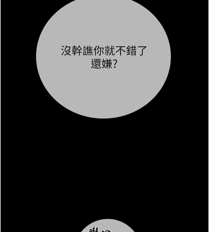 第92话-风水轮流转