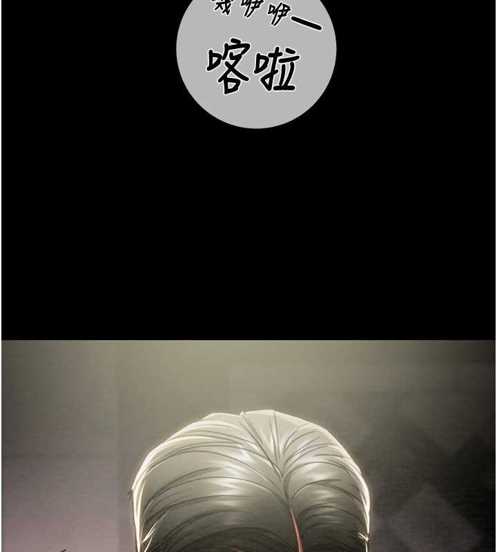 第92话-风水轮流转