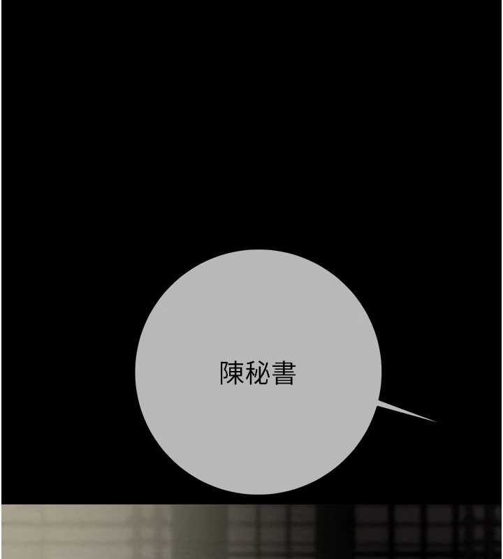 第92话-风水轮流转