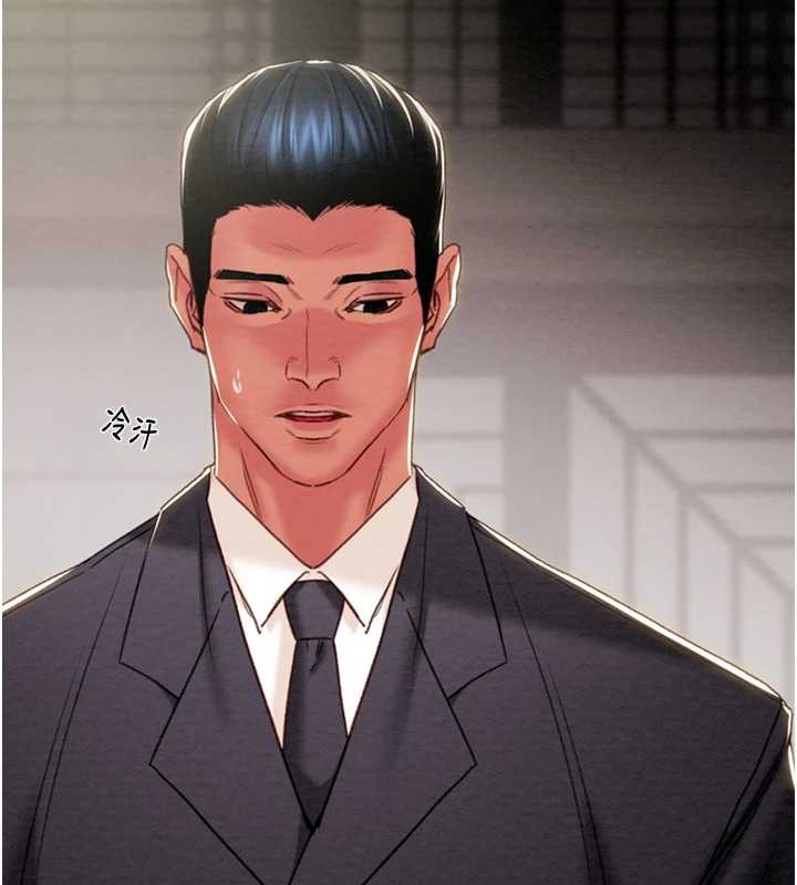 第92话-风水轮流转