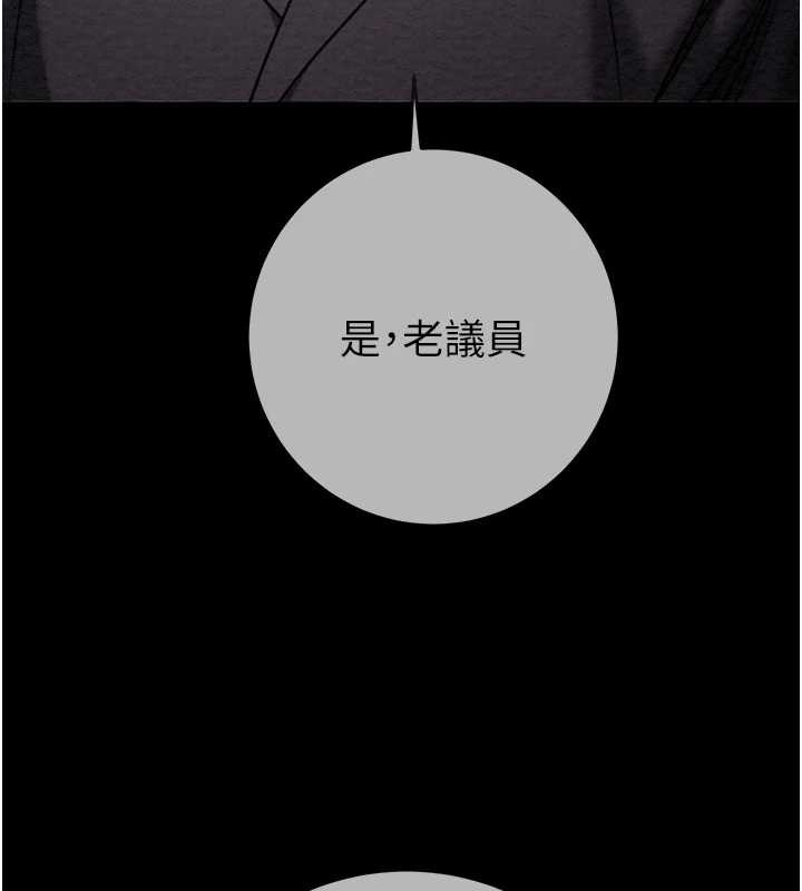 第92话-风水轮流转