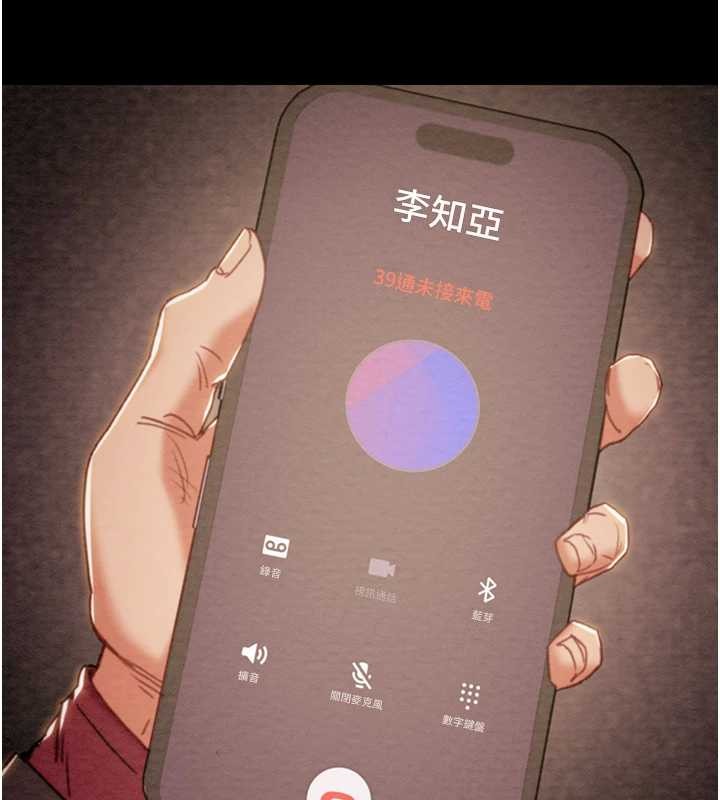 第92话-风水轮流转
