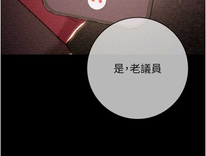 第92话-风水轮流转