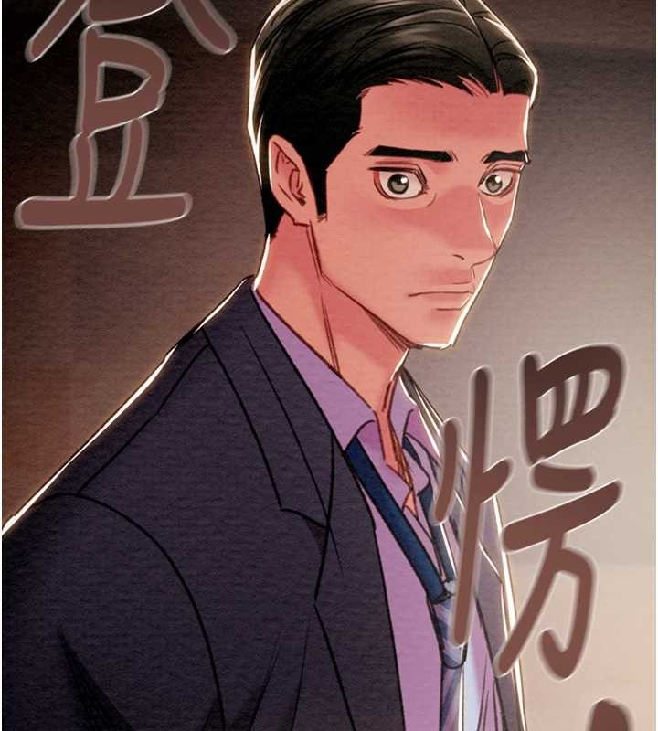第92话-风水轮流转
