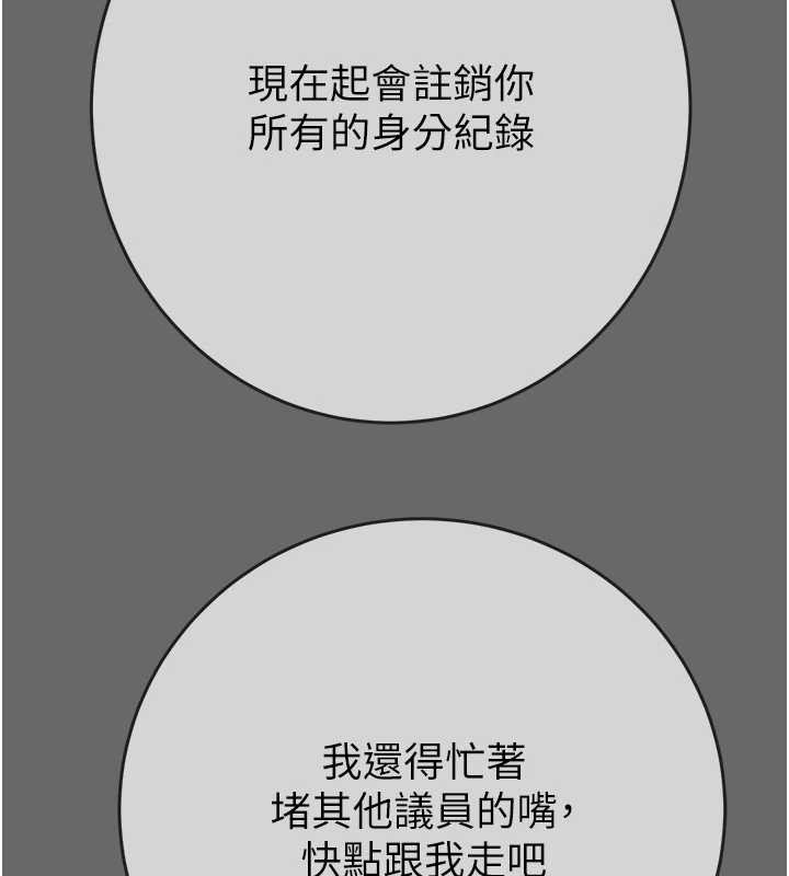 第92话-风水轮流转