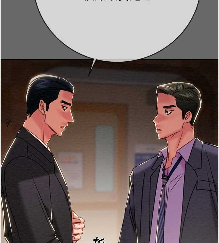 第92话-风水轮流转