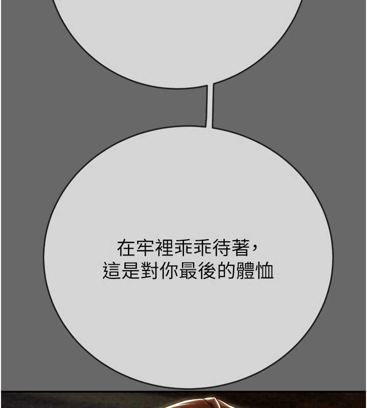 第92话-风水轮流转