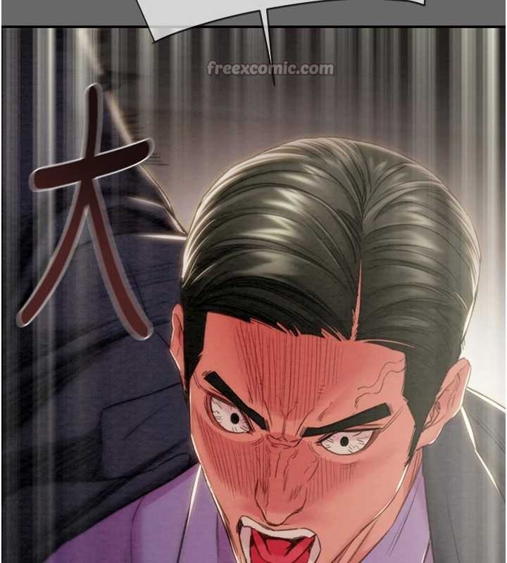 第92话-风水轮流转