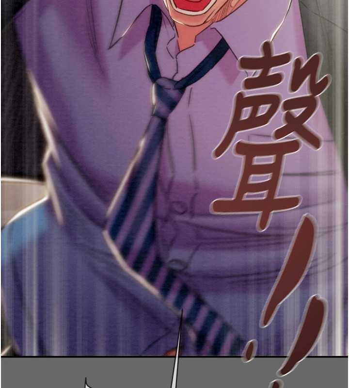 第92话-风水轮流转