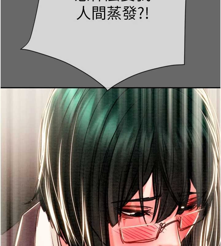 第92话-风水轮流转