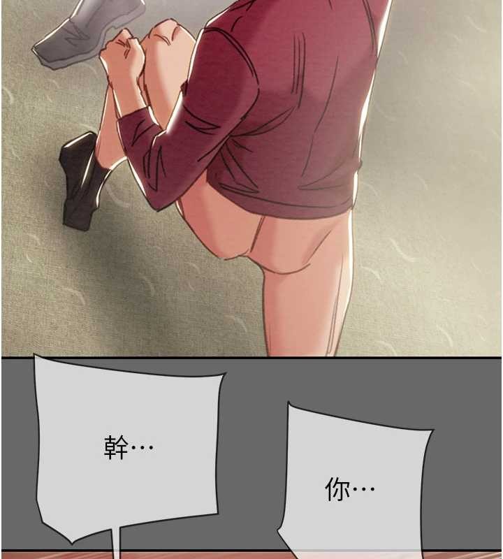 第92话-风水轮流转