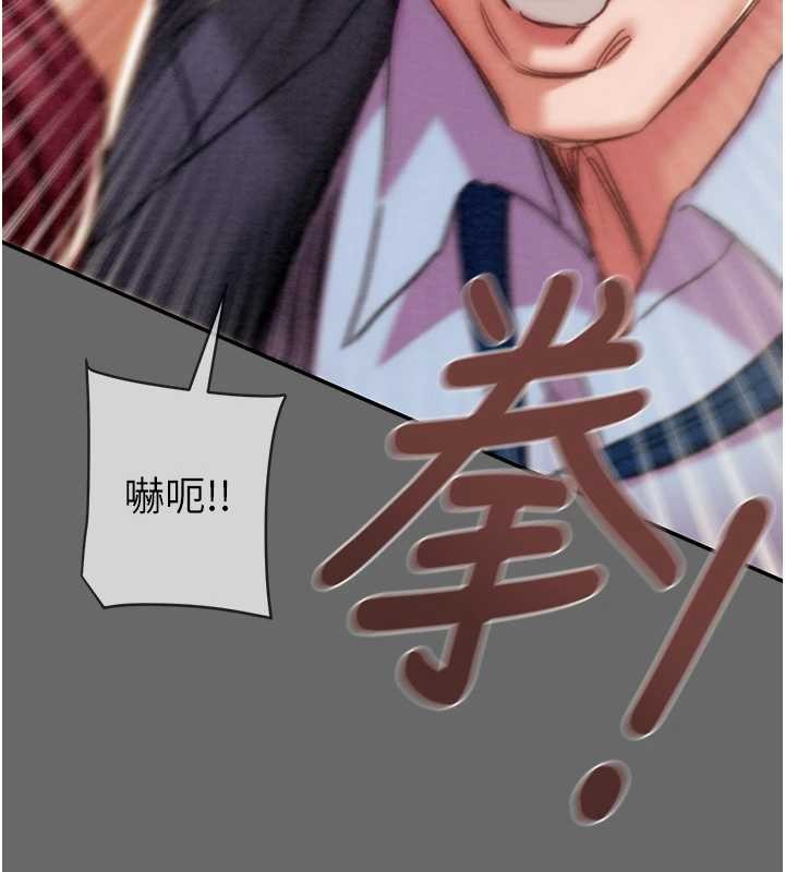 第92话-风水轮流转