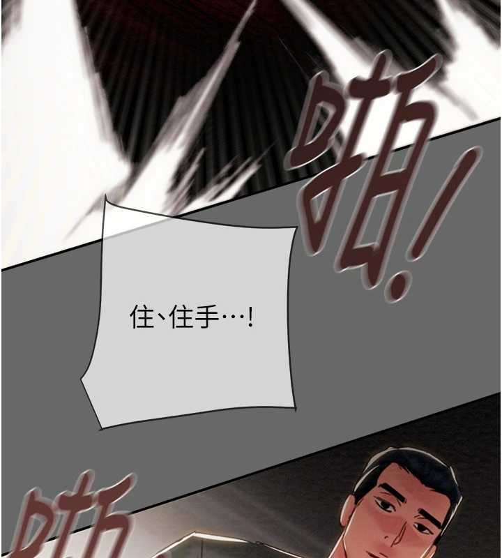 第92话-风水轮流转