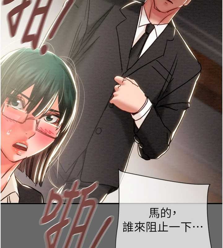第92话-风水轮流转