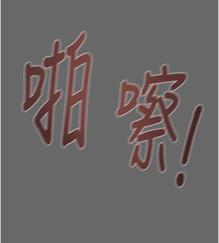 第92话-风水轮流转