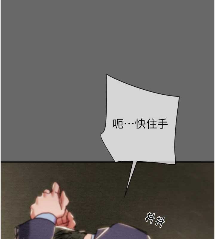 第92话-风水轮流转