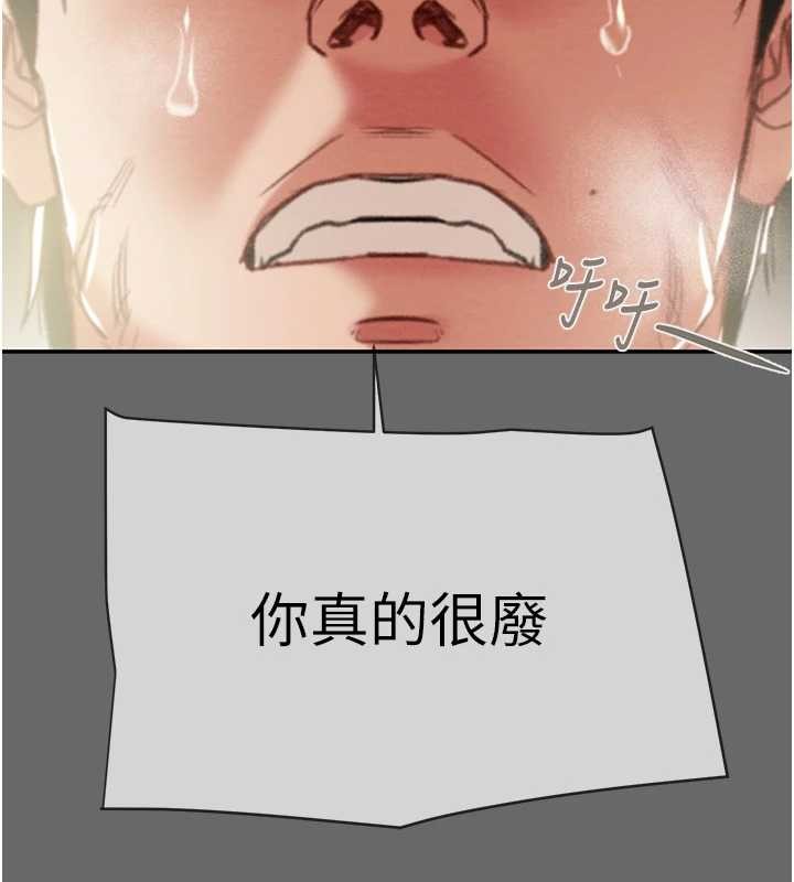 第92话-风水轮流转