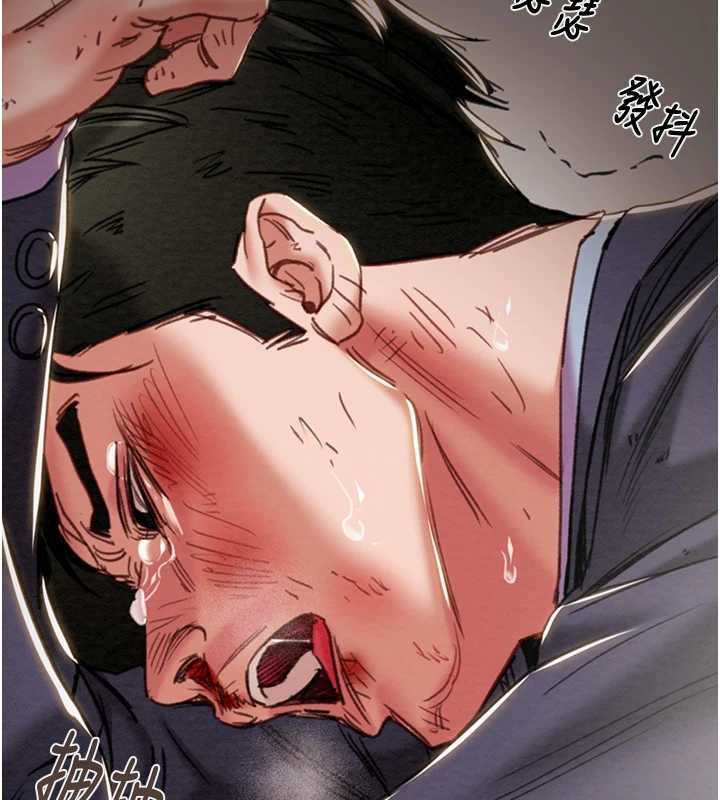 第92话-风水轮流转