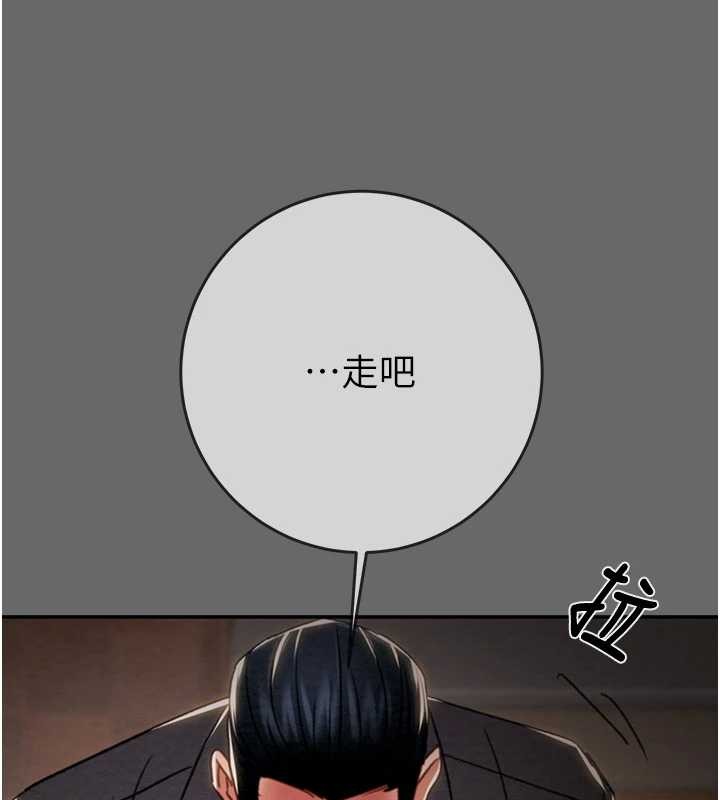 第92话-风水轮流转