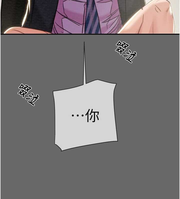 第92话-风水轮流转