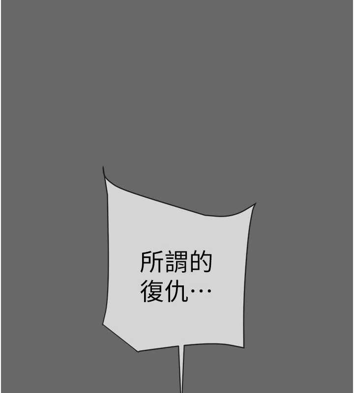 第92话-风水轮流转