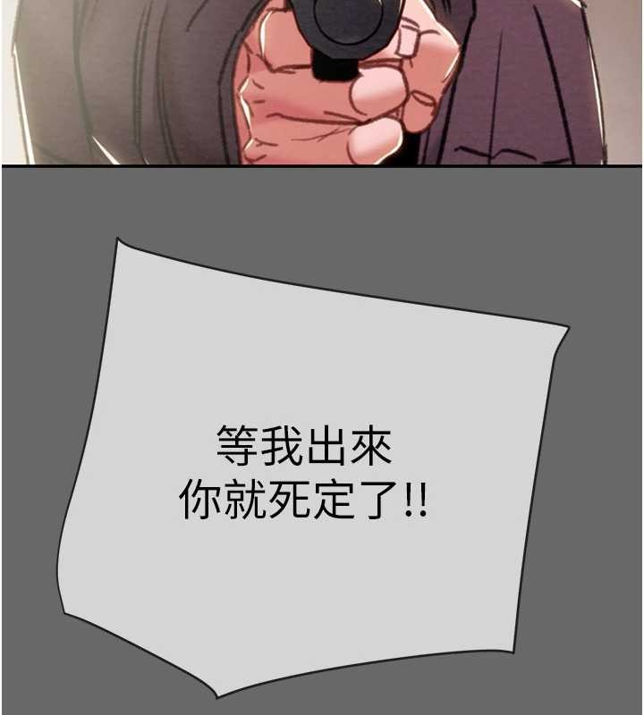 第92话-风水轮流转