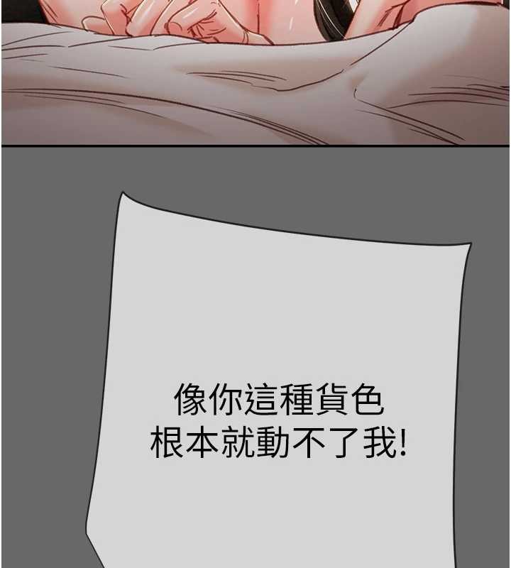 第92话-风水轮流转