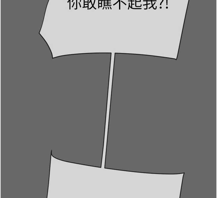 第92话-风水轮流转