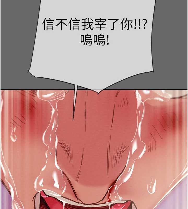 第92话-风水轮流转