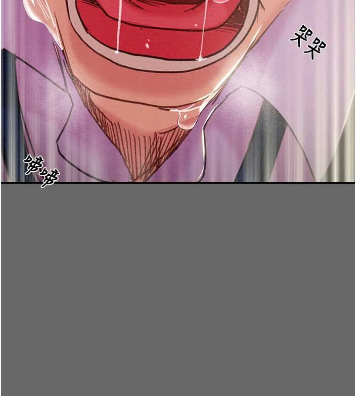 第92话-风水轮流转