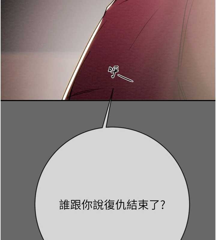 第92话-风水轮流转