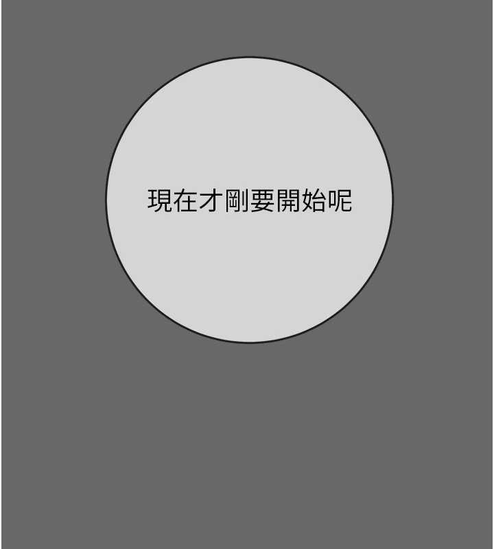 第92话-风水轮流转