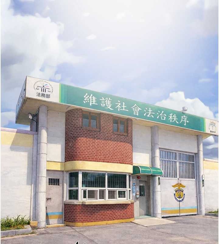 第92话-风水轮流转