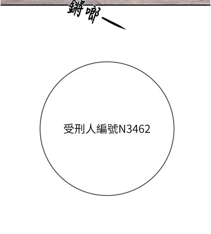 第92话-风水轮流转
