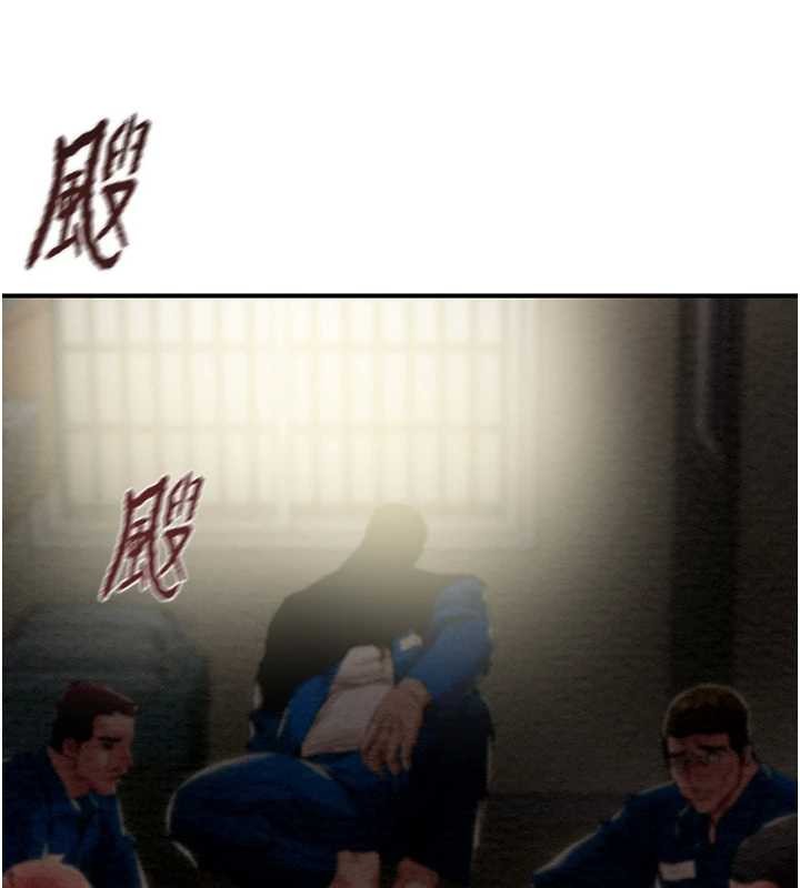 第92话-风水轮流转