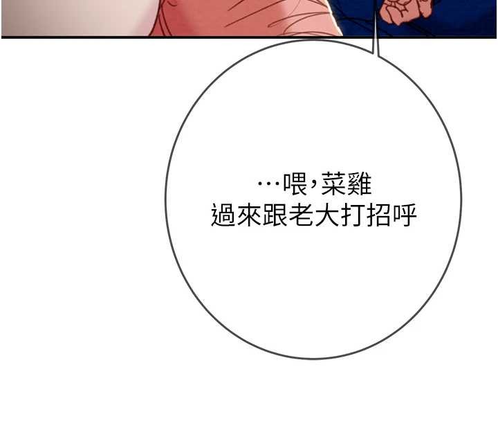 第92话-风水轮流转