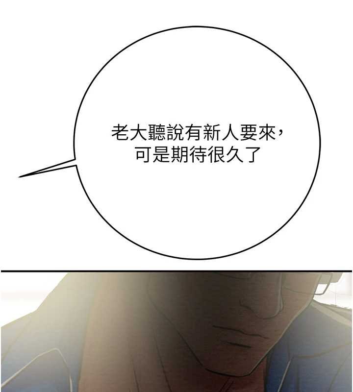 第92话-风水轮流转